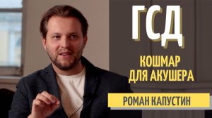 ГСД – КОШМАР ДЛЯ АКУШЕРА. Гестационный сахарный диабет при беременности, как снизить риск в 3 раза