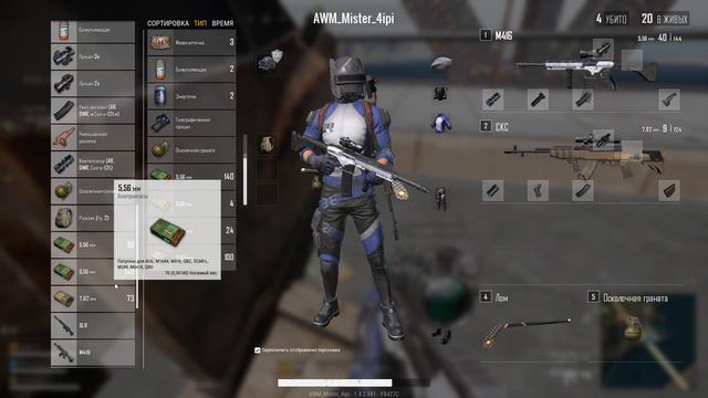 Хорошая игра в PUBG_LITE смотреть онлайн