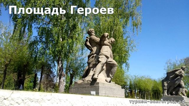 Видеоэкскурсия Волгоград | Мамаев Курган смотреть онлайн