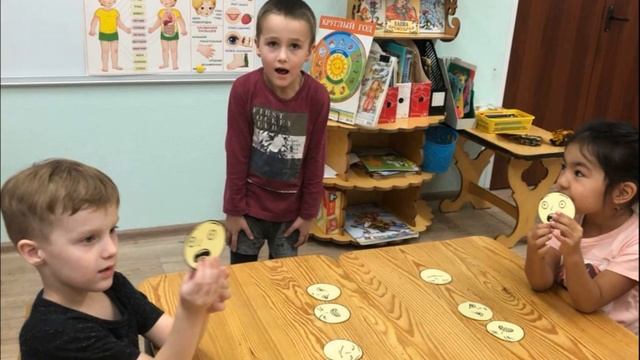 Развитие социального и эмоционального интеллекта с помощью дидактических игр смотреть онлайн