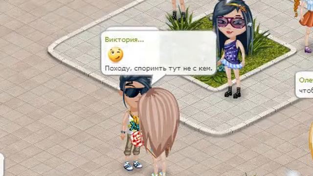 Аватария.Просим VIP-статусы.НЕПОНЯТКИ#1 смотреть онлайн