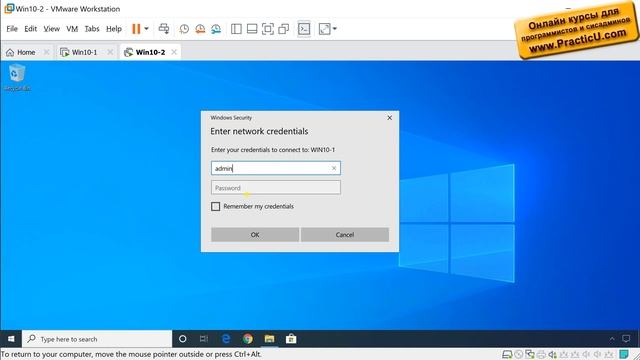 Сетевые папки - Windows 10 смотреть онлайн