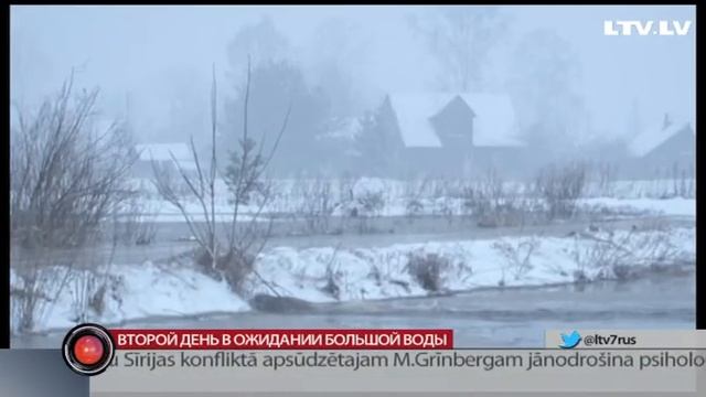 Второй день в ожидании большой воды смотреть онлайн