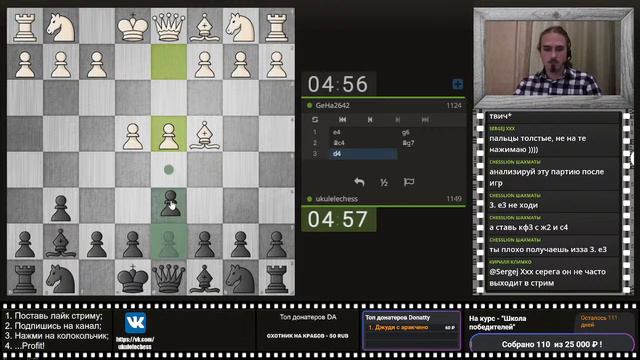 [RU] [KZN] Стрим по шахматам. Lichess. Игра блиц. Шахматы и философия. смотреть онлайн