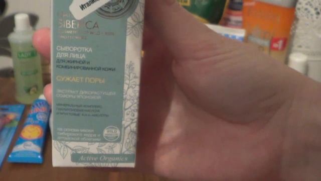 покупки января - середины февраля (уход) смотреть онлайн