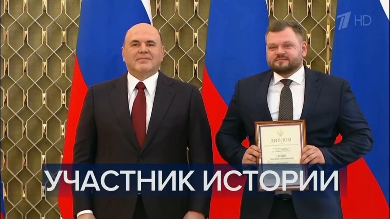 (№52) Часы и начало программы Время (Первый канал, 13.01.2023) смотреть онлайн