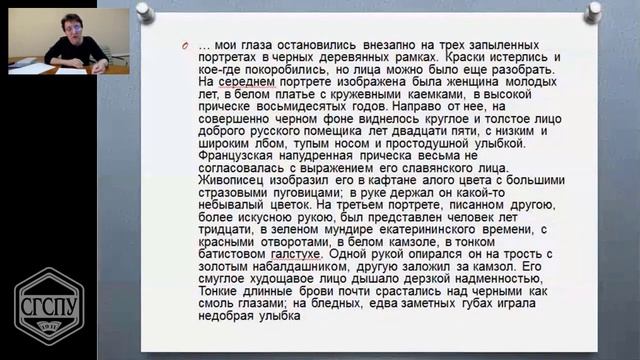 Метапоэтическая функция экфрасиса Автухович Т Е 1 часть смотреть онлайн