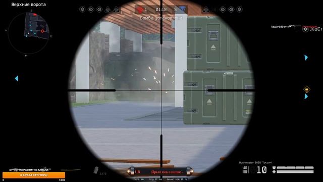 Stream Warface!!!Пин-Коды!!! смотреть онлайн