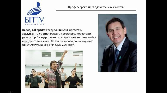 Танец смотреть онлайн