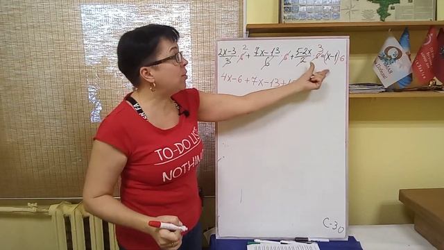 7 класс. С-30. Решение уравнений. смотреть онлайн