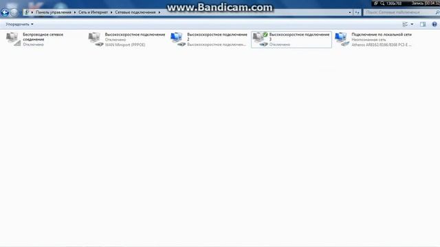 НЕОПОЗНАННАЯ СЕТЬ смотреть онлайн