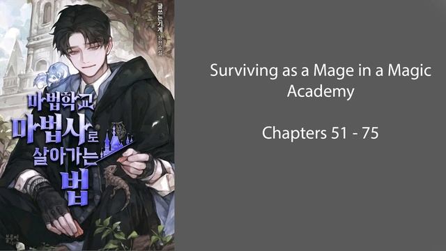 Surviving as a Mage in a Magic Academy Ch 51 - 75 смотреть онлайн