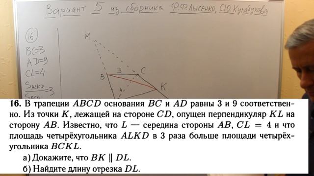 Математика. ЕГЭ. Профильный уровень. Вариант 5 из сборника Ф.Ф.Лысенко, С.Ю.Кулабухова смотреть онлайн
