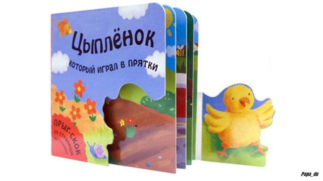 Необходимые игрушки для ребенка до года смотреть онлайн