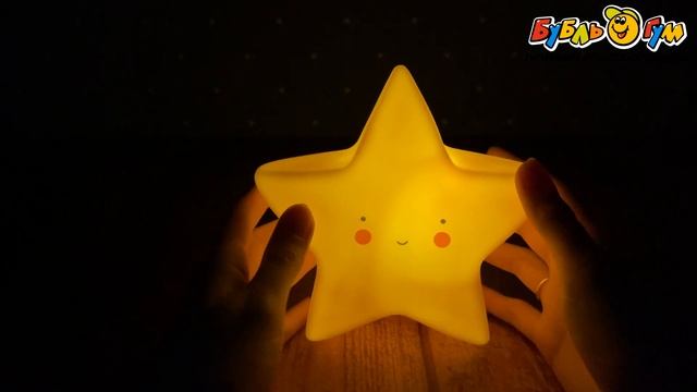 Ночник Звезда смотреть онлайн