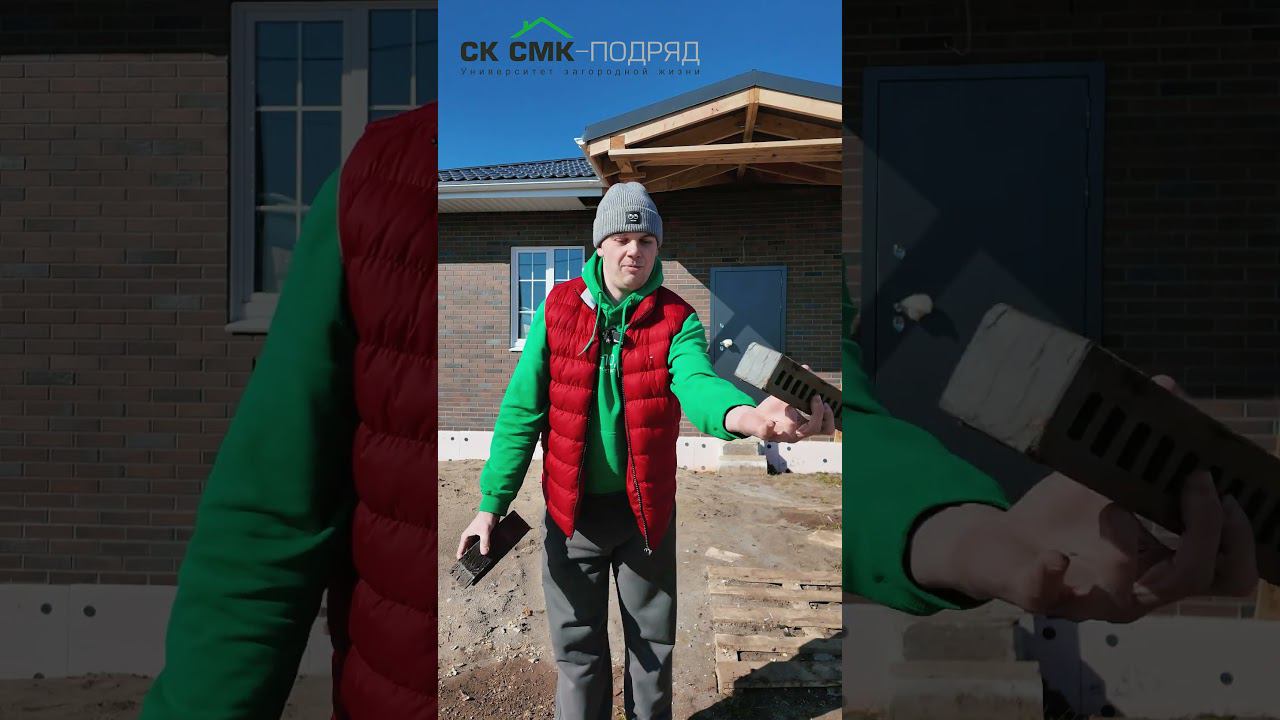 Что делать когда долго ждешь материалы? #shorts #shortvideo #shortsvideo #строительстводома #стройка смотреть онлайн