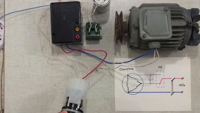 Реверс подключения двигателя 380 на 220 вольт смотреть онлайн