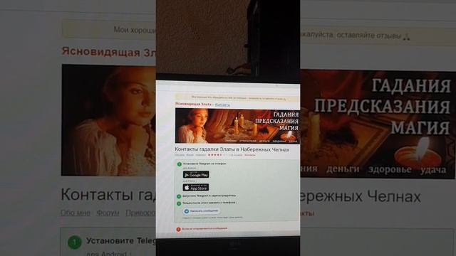 Загадочная повторная настройка кармического пути