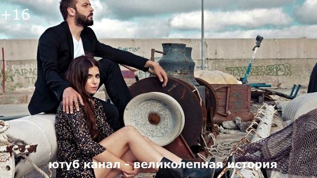 ❗Селим не являлся сыном Султана Сулеймана / Великолепный век смотреть онлайн