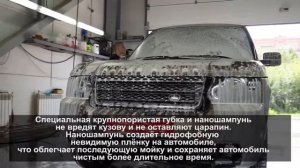 ДВУХФАЗНАЯ МОЙКА АВТОМОБИЛЯ. ЧТО ЭТО ТАКОЕ?
