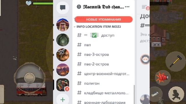 Mini Day Z 2: цикличность|где и как сделать свой цикл?