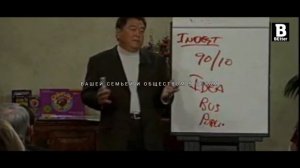 Роберт Кийосаки - Тайна богатых!!!  Как стать богатым!! Фильм Взорвавший Интернет!!!