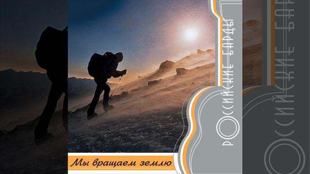 Vechnyy ogon' смотреть онлайн
