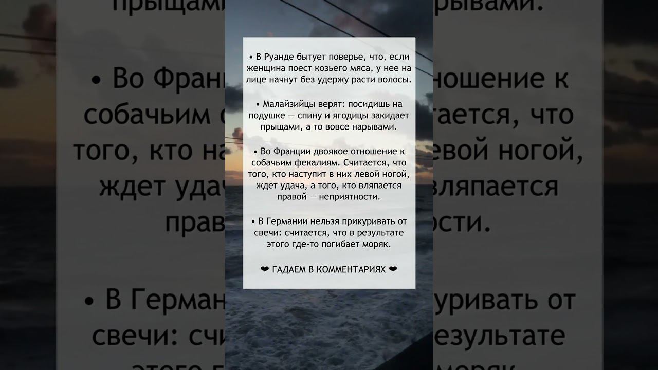 Самые ДУРАЦКИЕ приметы в мире смотреть онлайн