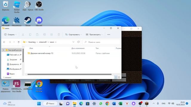 как установить любую карту для майнкрафт java? смотреть онлайн