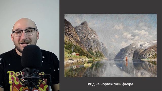 Эдвард Мунк. Долгая несчастливая жизнь? Онлайн-лекция смотреть онлайн