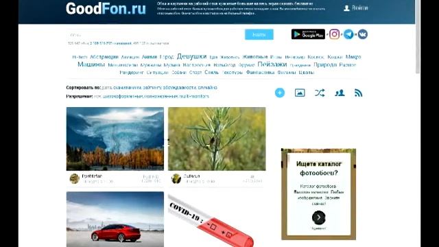 Как установить обои на рабочий стол ? Ответ здесь . смотреть онлайн