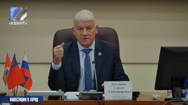 Какие социально-значимые проекты будут реализовываться в городе? смотреть онлайн