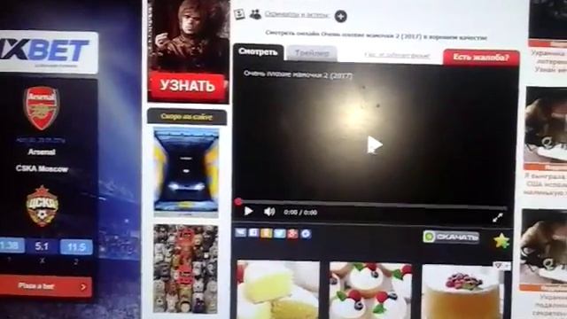 Как смотреть кино в интернете) смотреть онлайн