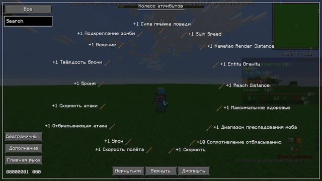 Как пользоватся infinity editor смотреть онлайн