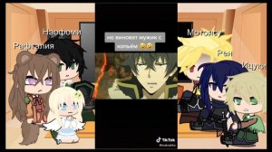 Реакция "Восхождение героя щита" часть 2/2