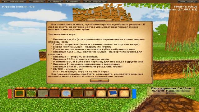 Клон minecraft`a - Эволла 3D [12]. смотреть онлайн