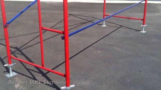 Строительные леса рама смотреть онлайн