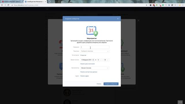 Искусство и Саморазвитие