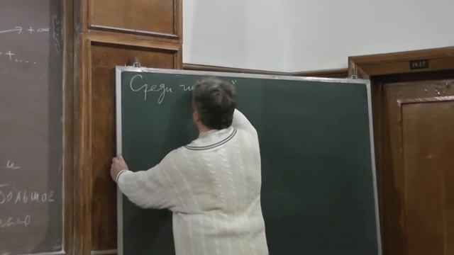 18 Эрдёш и расходимость ряда чисел, обратных к простым смотреть онлайн