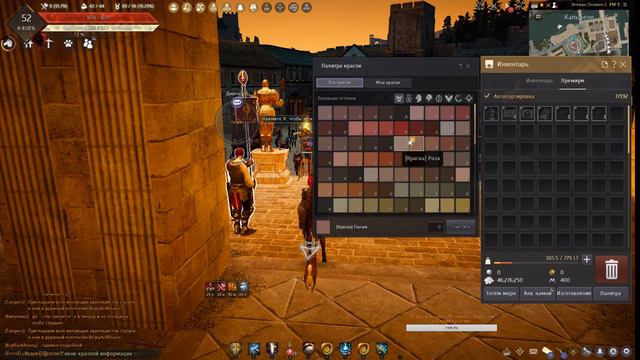 black desert online, Продолжение Валькирия)Приятного просмотра чат вижу Пишите если скучно) смотреть онлайн