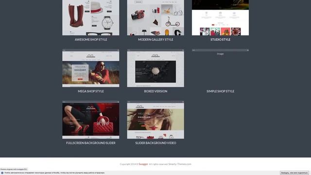 SWAGGER - Unique Multi-Purpose WordPress Theme смотреть онлайн