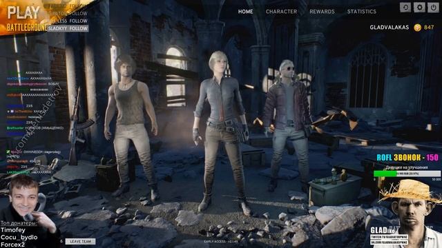 SKYPE: ГЛАД ВАЛАКАС - ЛАГАЕТ ТЕТРИС ЗВОНОК ПРОВАЙДЕРУ ЗА ВДВ смотреть онлайн