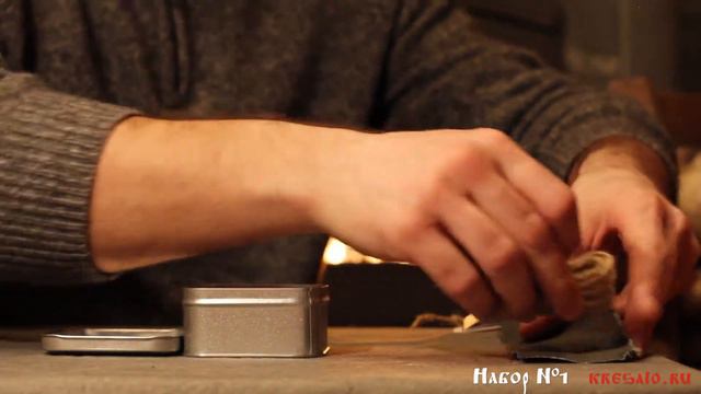 Огниво в костровом наборе №1