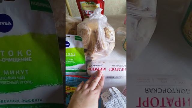 Небольшая покупка продуктов смотреть онлайн