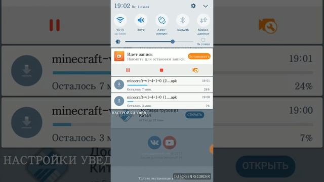 Скачивание Майнкрафта версии 1.4.1 смотреть онлайн