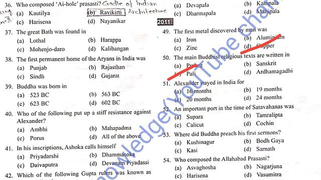 WBCS ANCIENT HISTORY