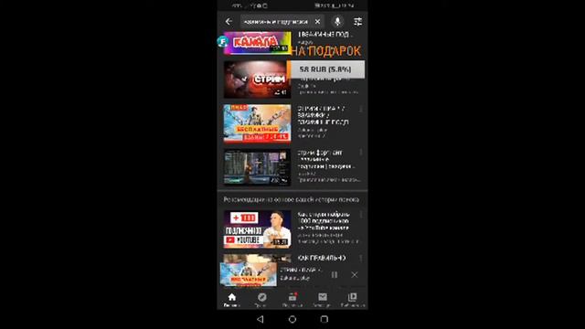 ✅ВЗАИМНЫЕ ПОДПИСКИ✅ДОНАТ✅РУЛЕТКА✅ЧАТ✅ смотреть онлайн