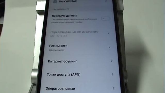 В Meizu не работает высокоскоростной мобильный интернет смотреть онлайн