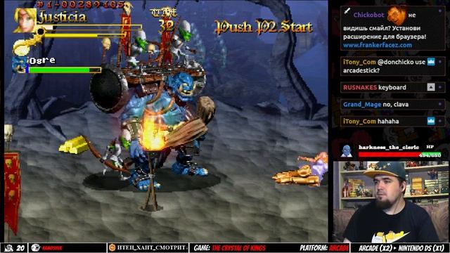 The Crystal of Kings ► ARCADE► ПРОХОЖДЕНИЕ смотреть онлайн