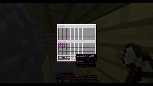 Прохождение карты (побег из Tailand) меня поймали копы